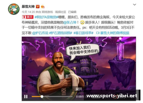 体育传奇鲍勃的辉煌生涯与成就探索之旅