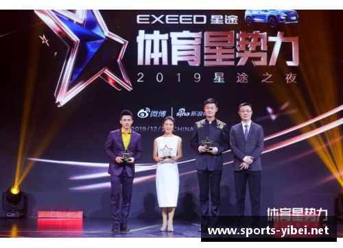 全国知名体育明星风采大汇聚共同见证运动荣耀与激情时刻
